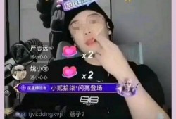 网红黑料视频