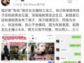 网红黑料爆料网在线看