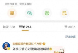 黑料网永久免费网站电脑网页版 赵露思微博,黑料网电脑网页版免费福利大揭秘