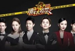 快手抖音网红爆料网站 明星大侦探第四季免费观看完整版,网红揭秘热门悬疑剧幕后真相